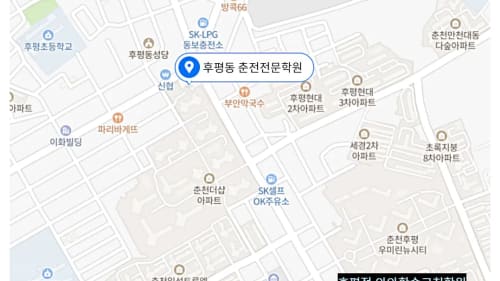 후평동 고등 위치사진1